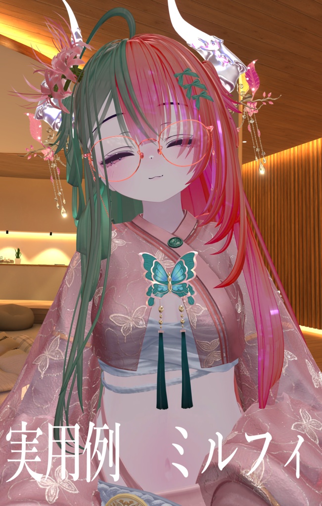 【Asmodeusヘアー専用】ツートン&インナーカラー&角尻尾【マスクテクスチャ】