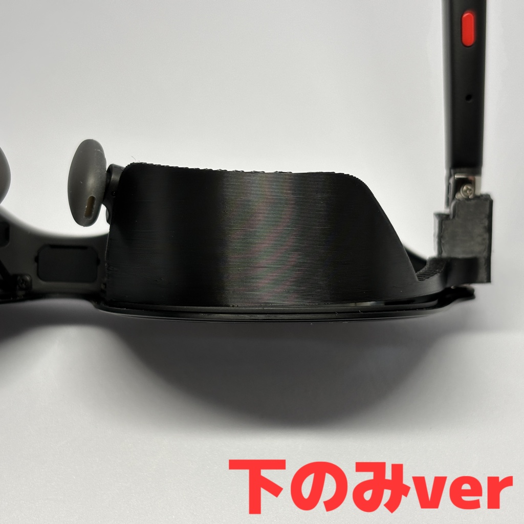 XREAL One リフレクションシールド