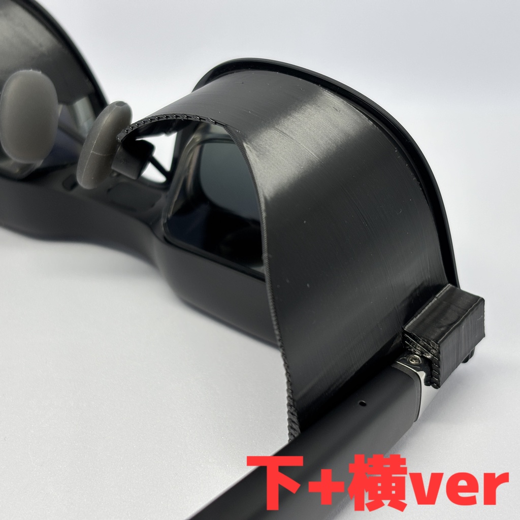 XREAL One リフレクションシールド