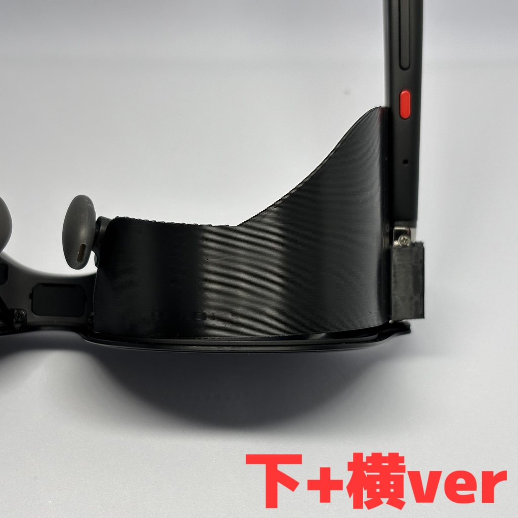 XREAL One リフレクションシールド