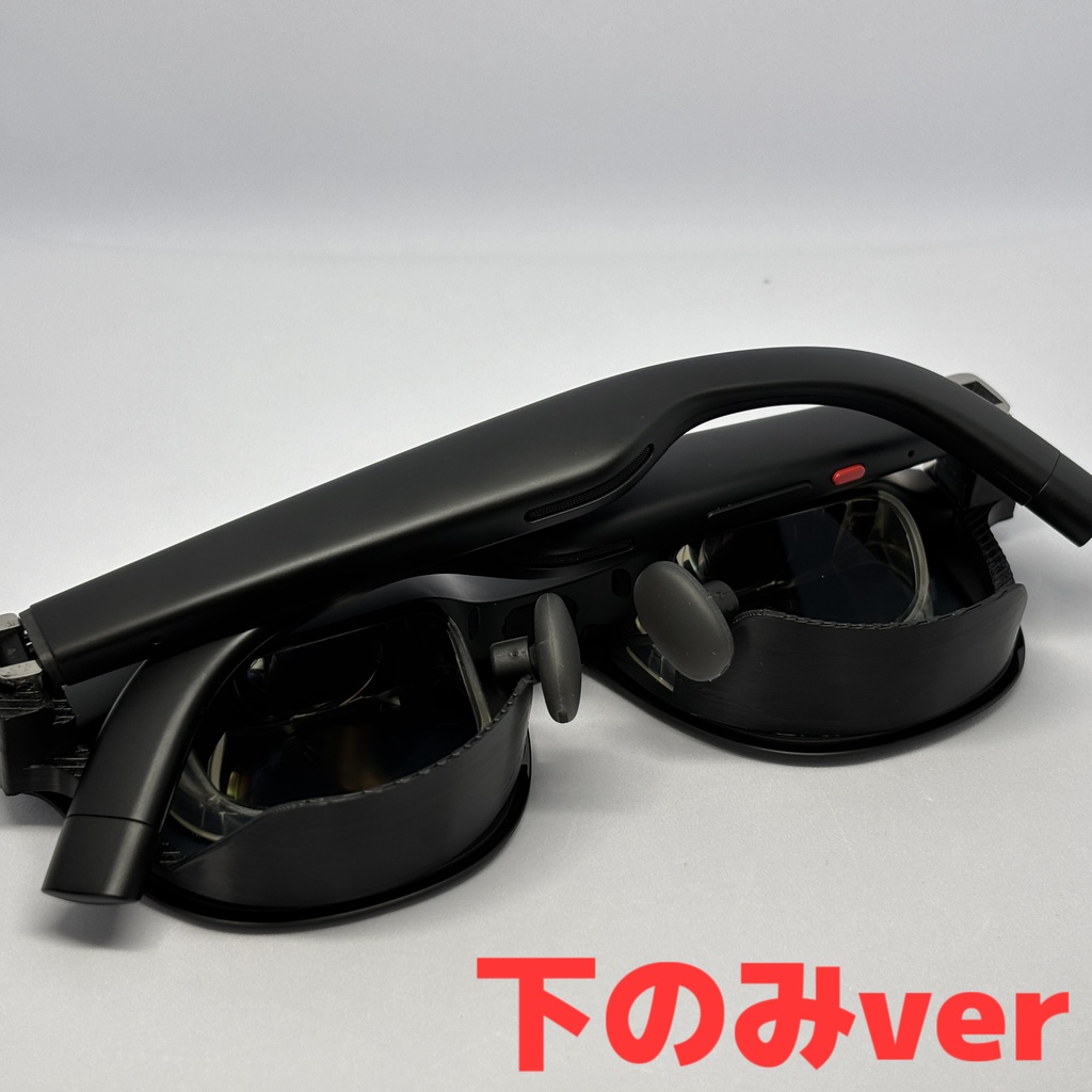 XREAL One リフレクションシールド