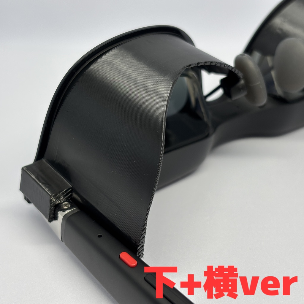 XREAL One リフレクションシールド