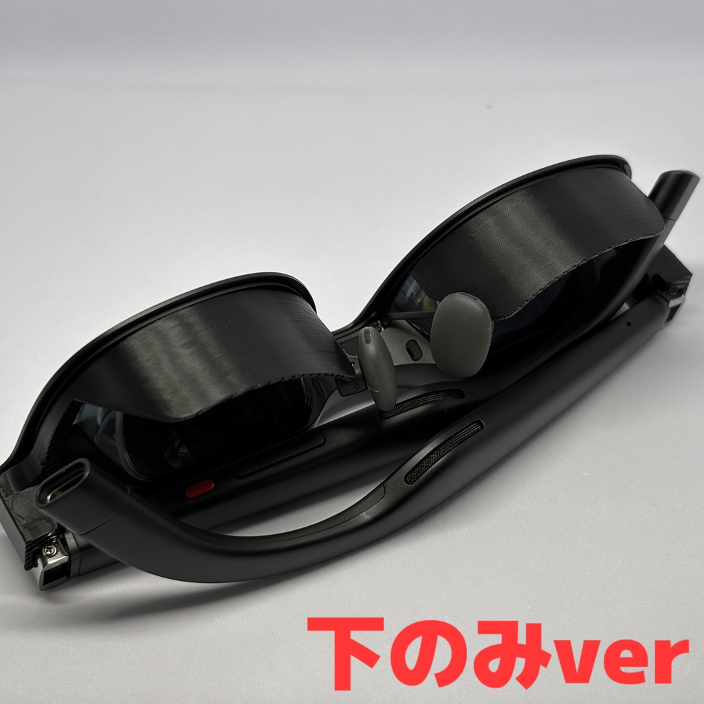 XREAL One リフレクションシールド