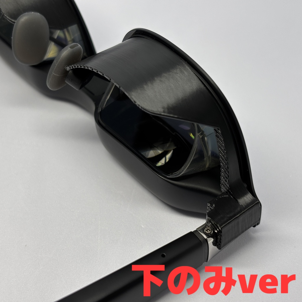 XREAL One リフレクションシールド