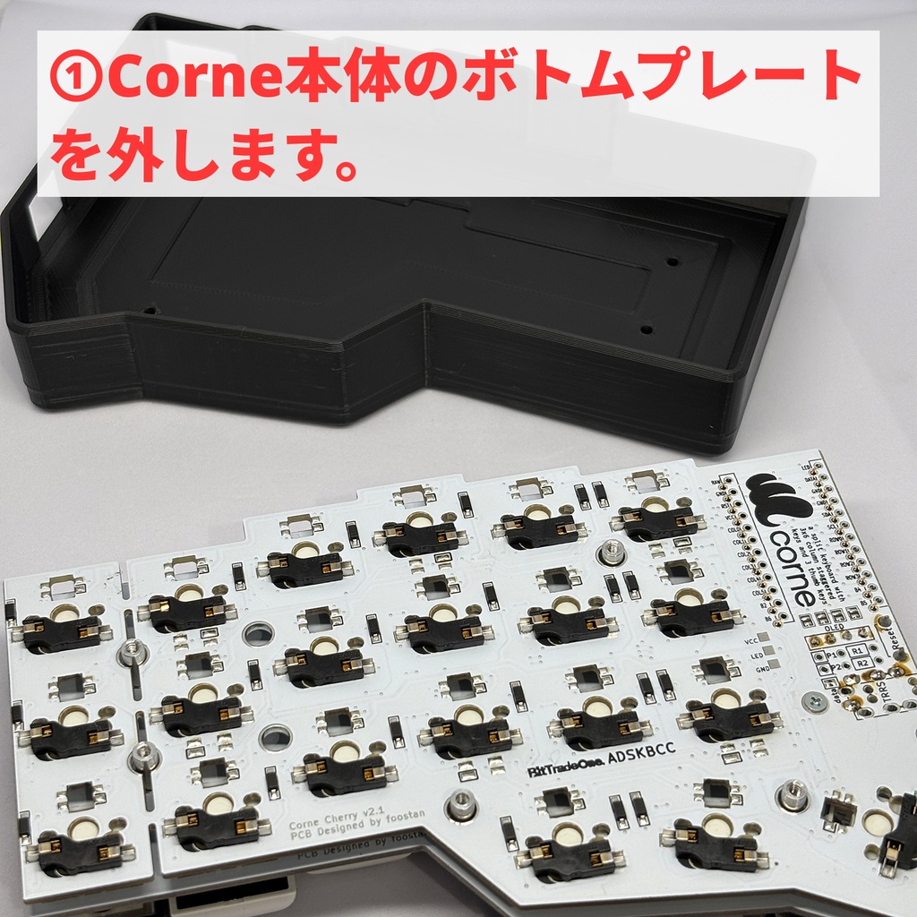Corne Cherry v4 折り畳み式テンティングケース
