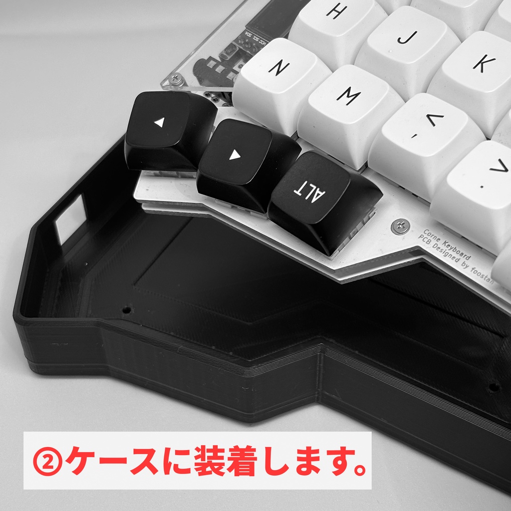 Corne Cherry v4 折り畳み式テンティングケース