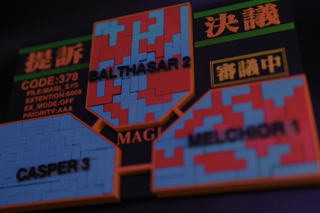 イロウル、MAGI侵入