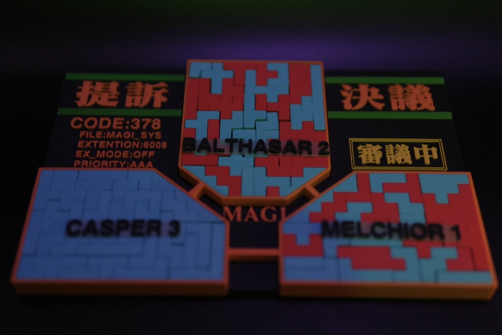 イロウル、MAGI侵入