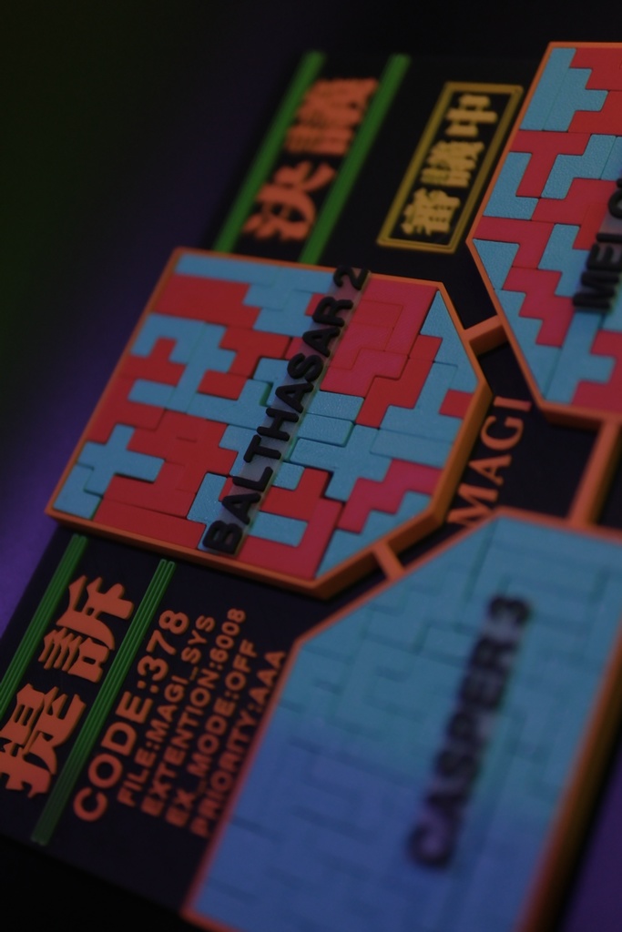 イロウル、MAGI侵入