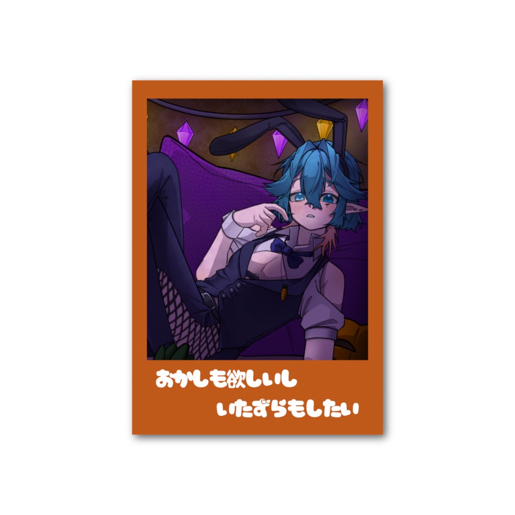 【フォト風カード】わをんそら_ハロウィン_2025