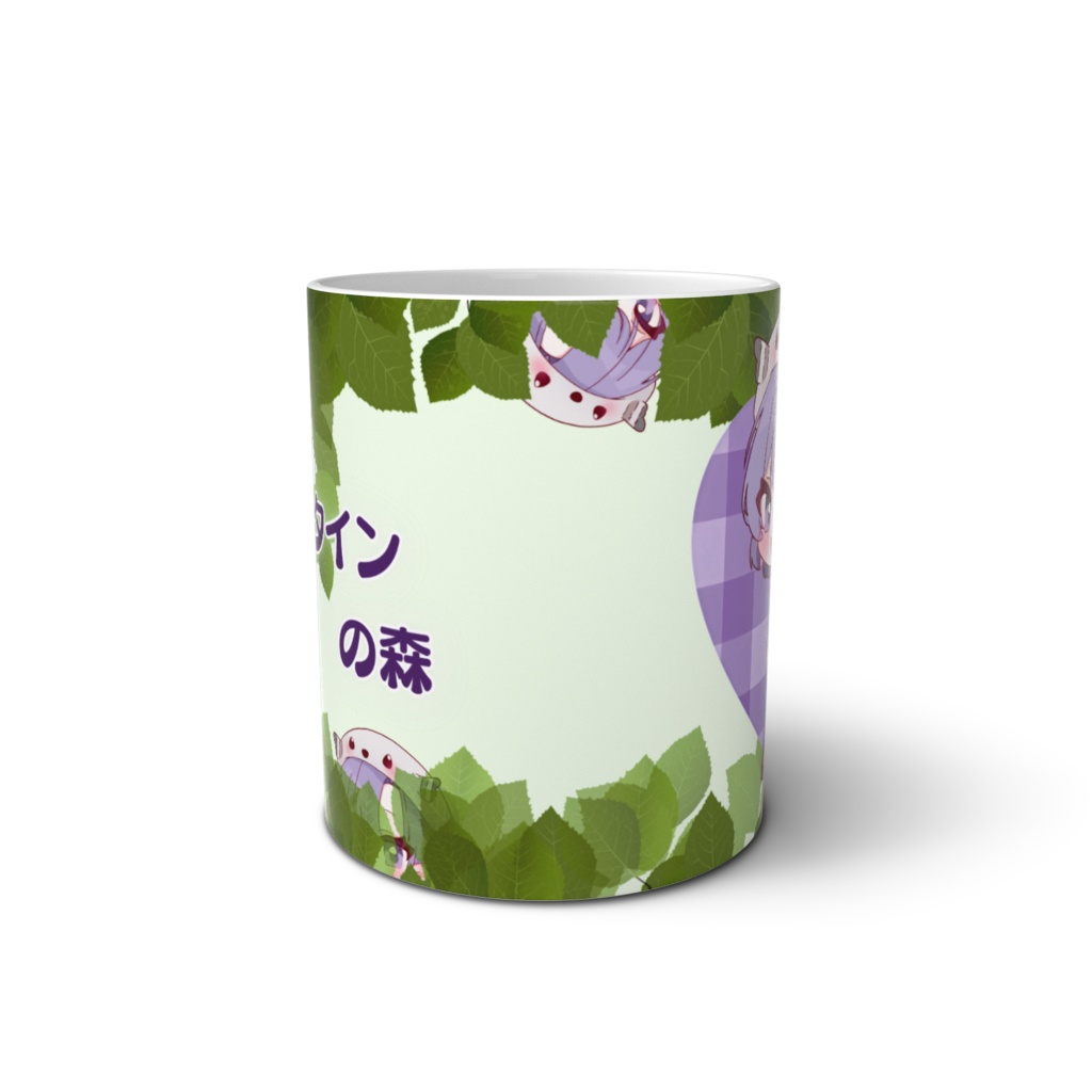 【マグカップ】バレンタイン_しまえなが_森