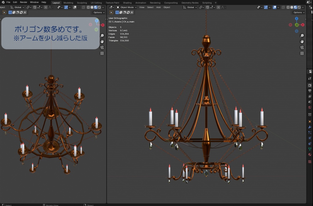 シャンデリア2点