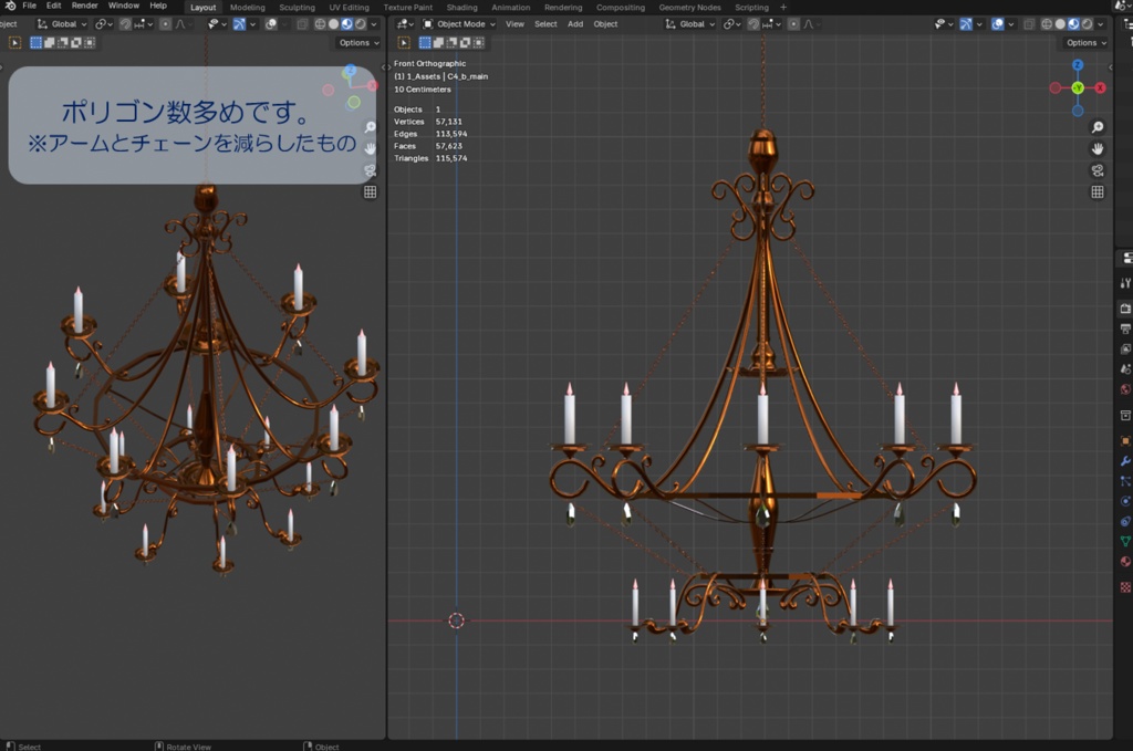 シャンデリア2点