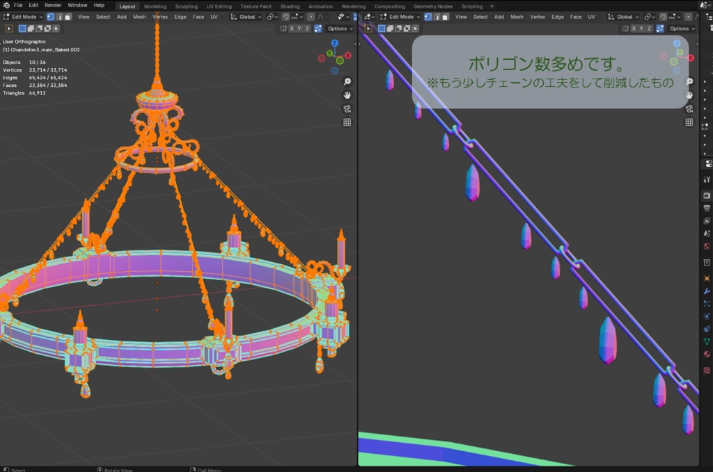 シャンデリア2点