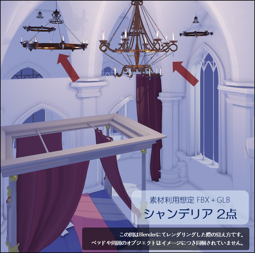 シャンデリア2点