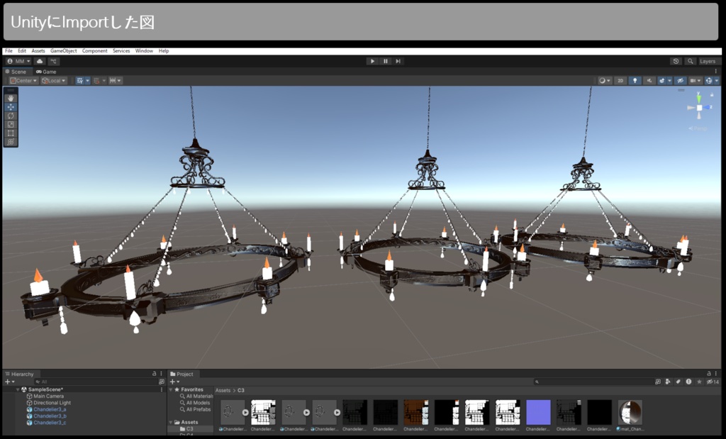 シャンデリア2点