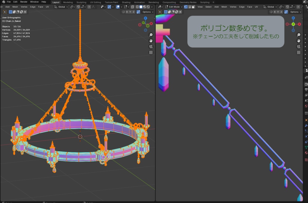 シャンデリア2点
