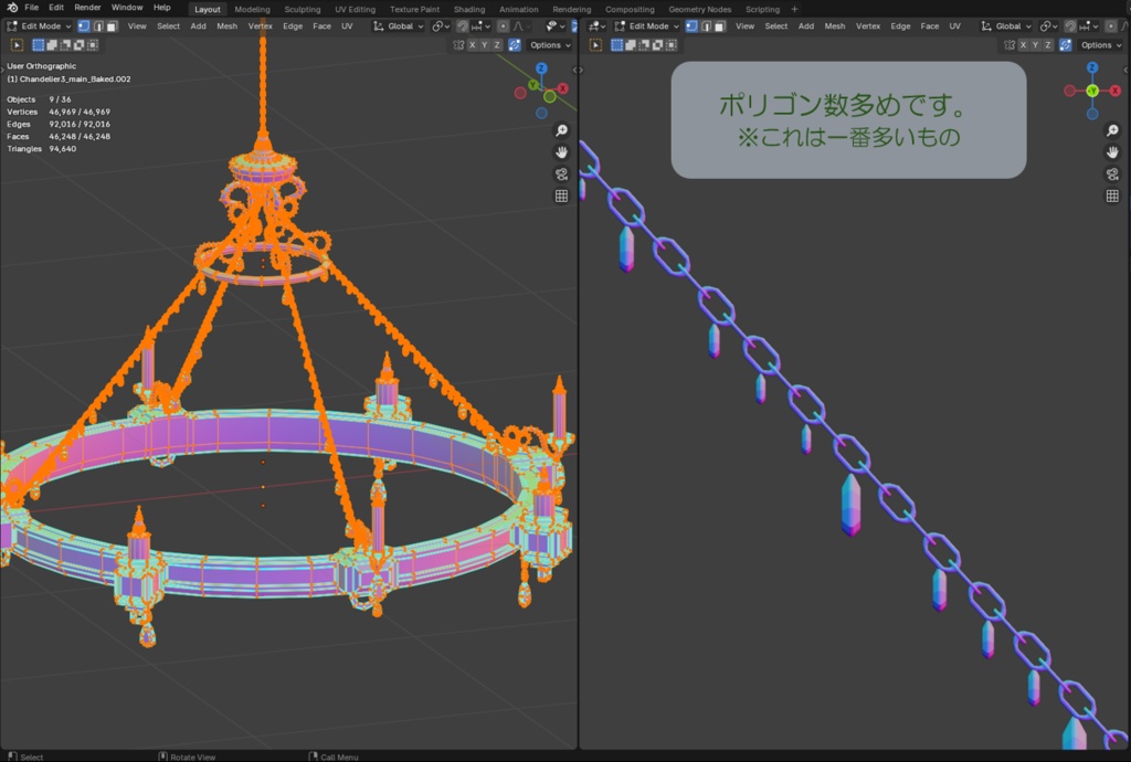 シャンデリア2点