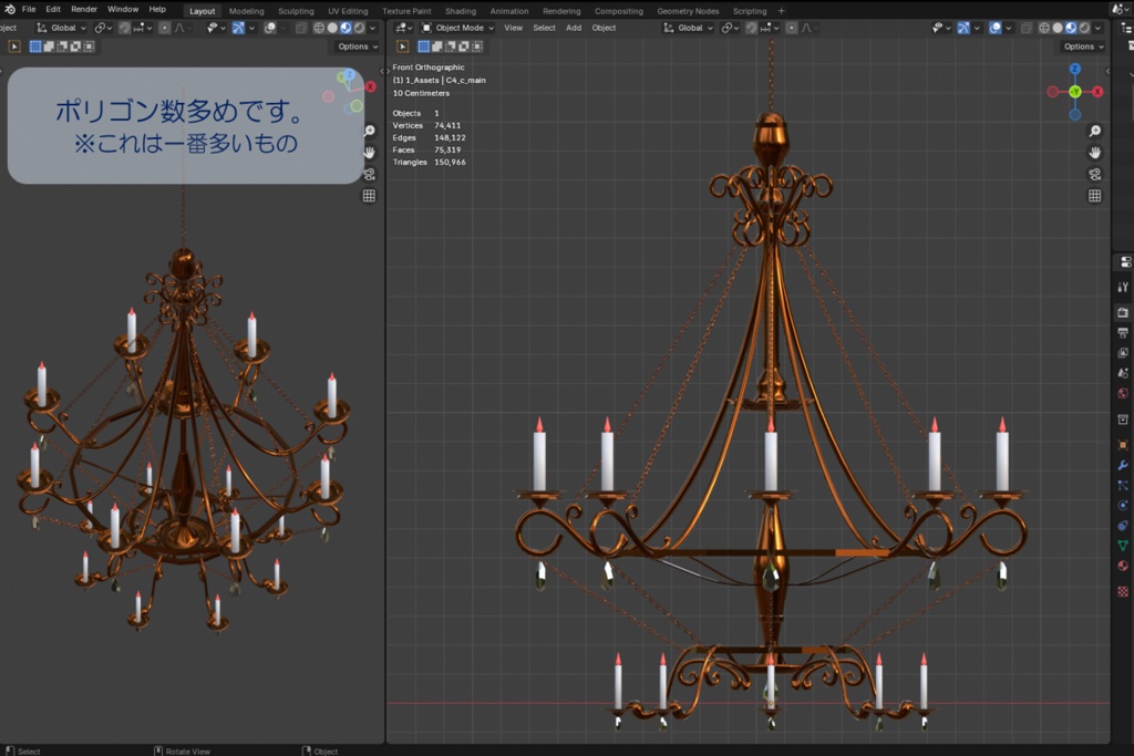 シャンデリア2点