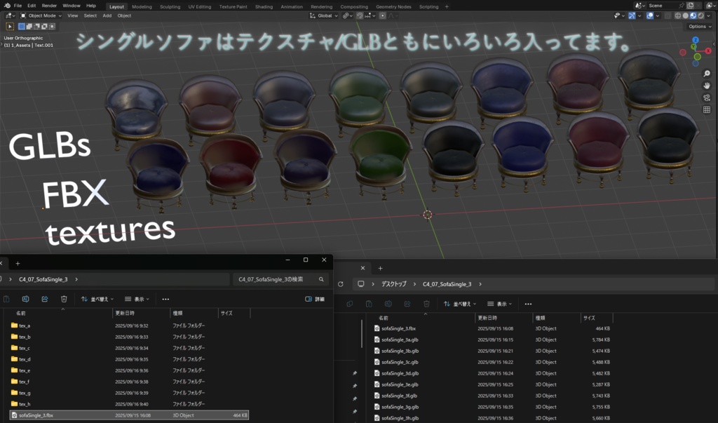 シングルソファ+フットスツール(オットマン)/ Single Sofa and Ottoman