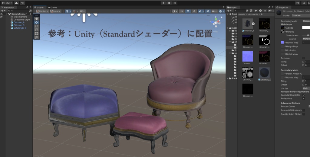 シングルソファ+フットスツール(オットマン)/ Single Sofa and Ottoman