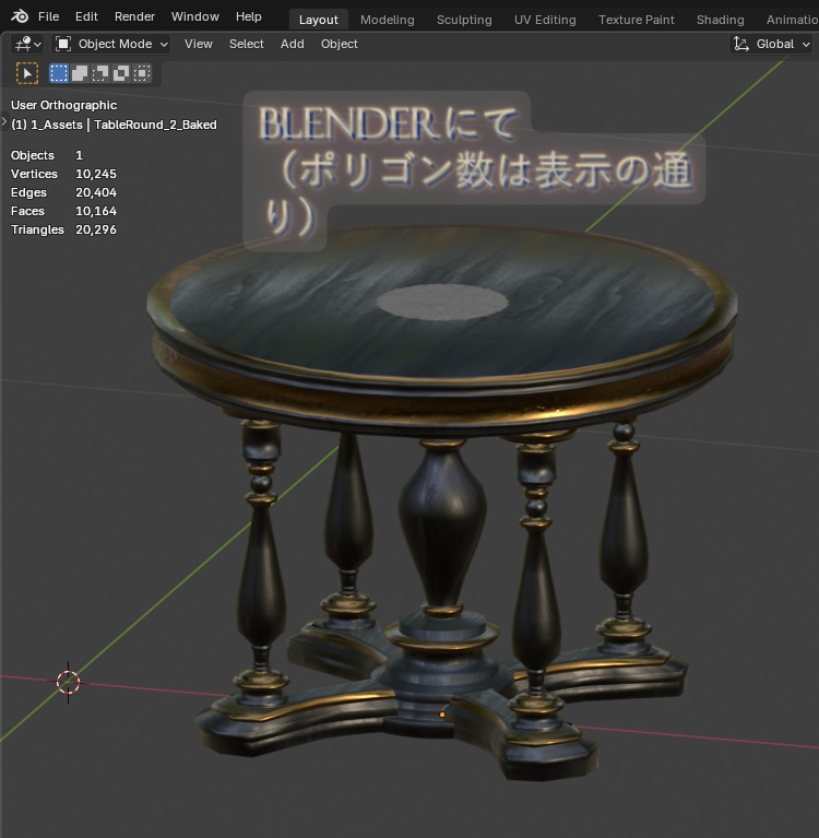 円卓(Round Table)2種類