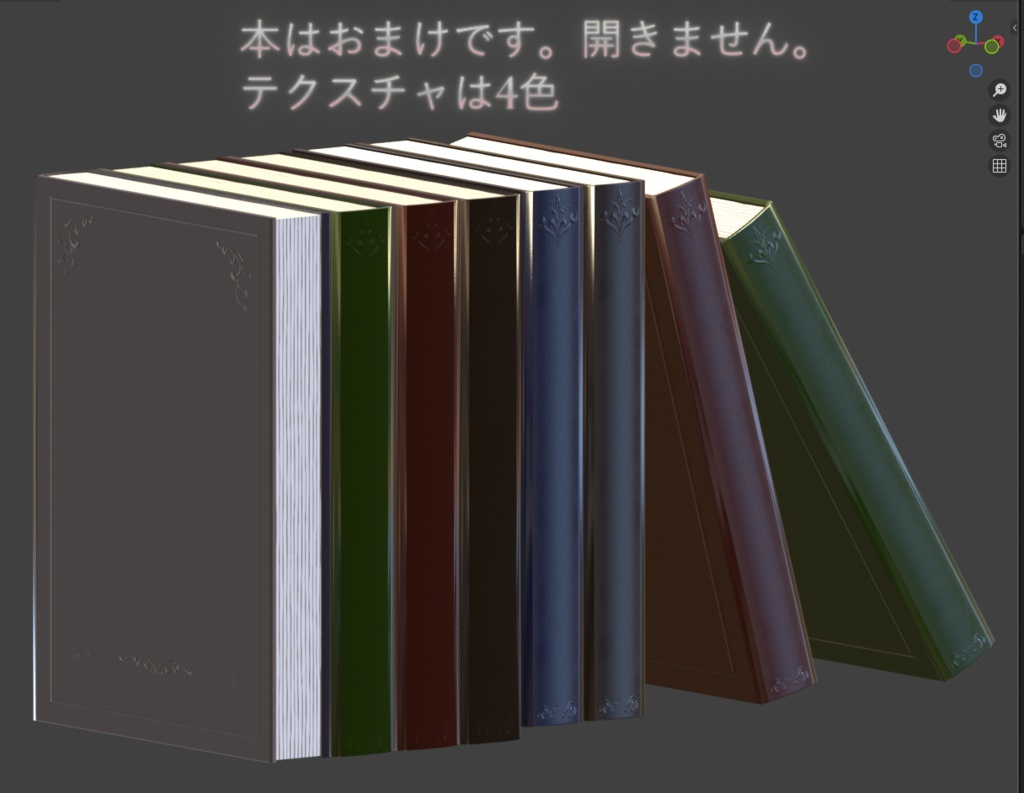 コーナーキャビネットと本/Corner Cabinet and Book