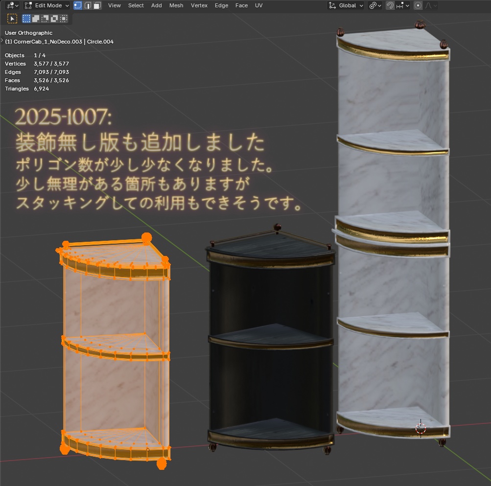 コーナーキャビネットと本/Corner Cabinet and Book