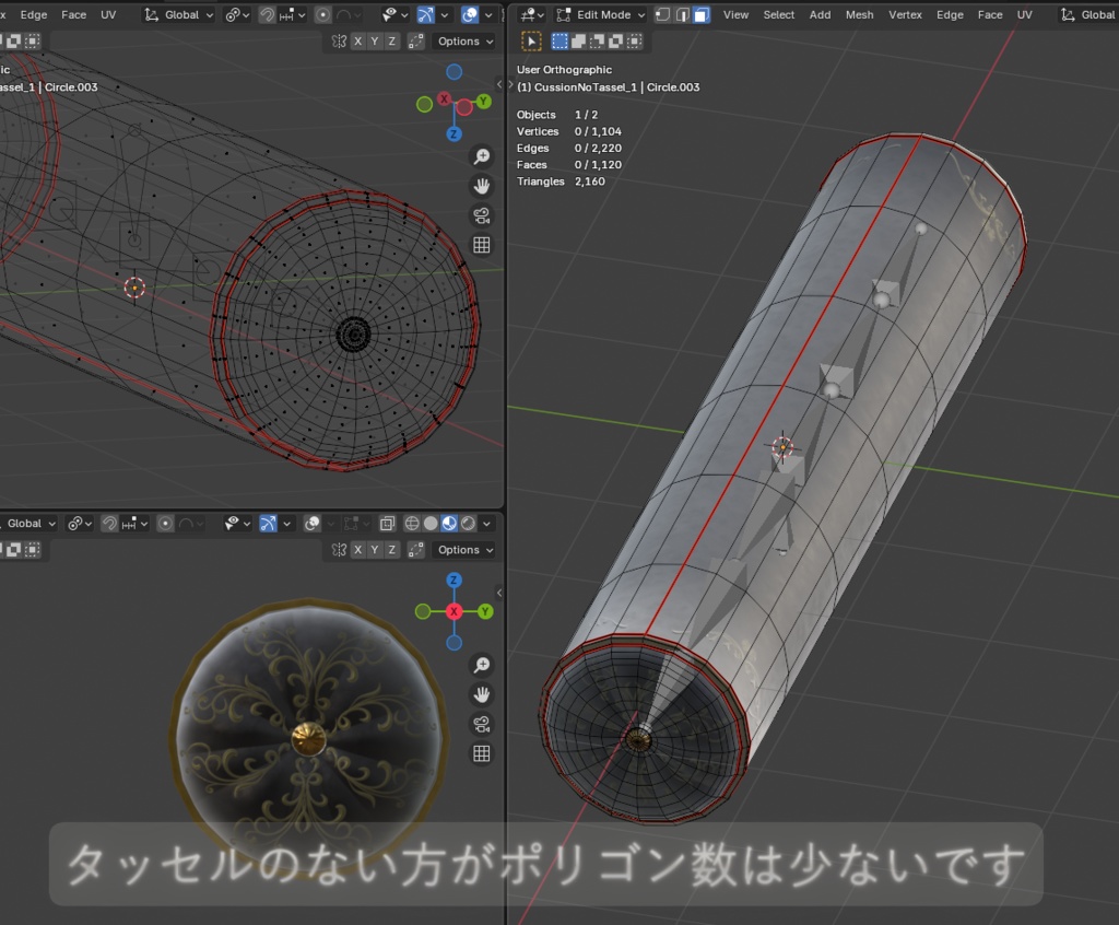 ボルスタークッション(シリンダーピロー)/Cylinder Pillow