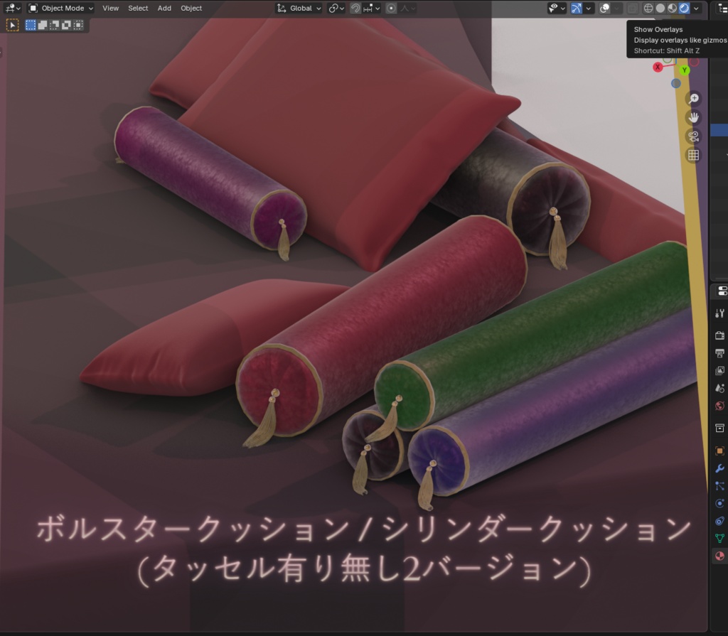 ボルスタークッション（シリンダーピロー）/Cylinder Pillow