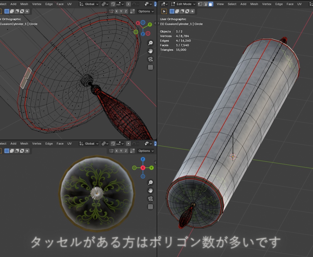 ボルスタークッション(シリンダーピロー)/Cylinder Pillow