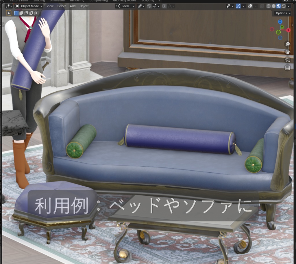 ボルスタークッション(シリンダーピロー)/Cylinder Pillow