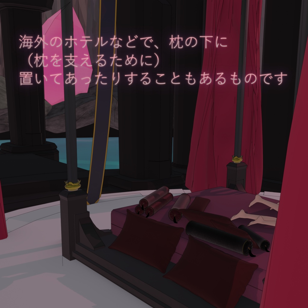 ボルスタークッション(シリンダーピロー)/Cylinder Pillow