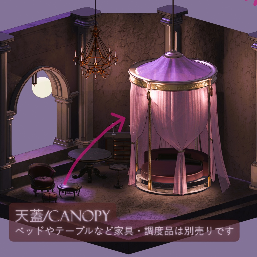 天蓋 /Canopy -1