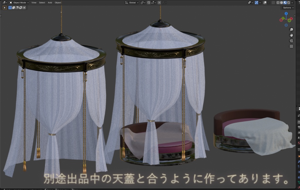 円形ベッド(+ブランケット) / Circular bed(+blanket)