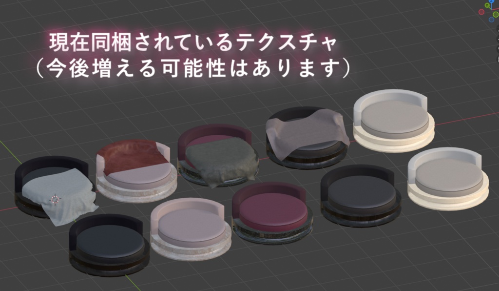 円形ベッド(+ブランケット) / Circular bed(+blanket)