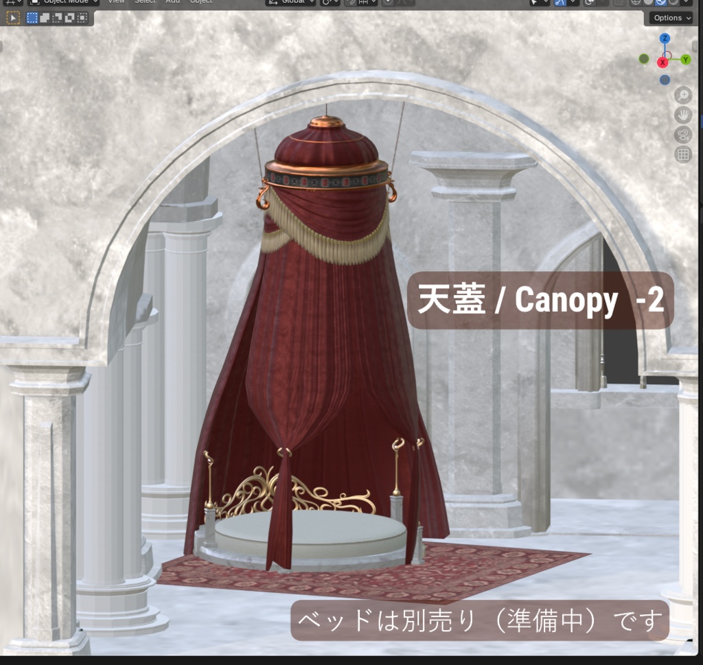 天蓋 /Canopy -2