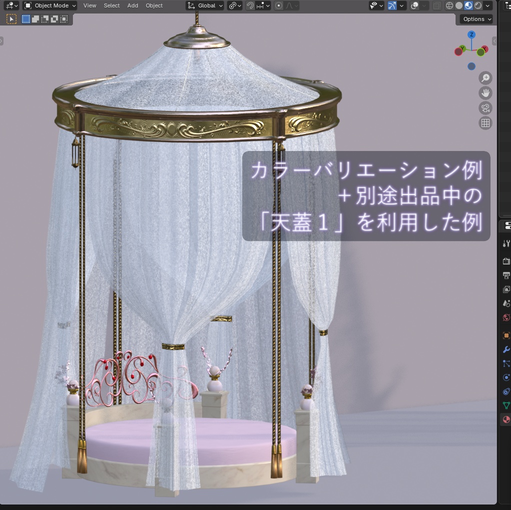 ベッド(円形+四角)/ bed(Circle + Square)