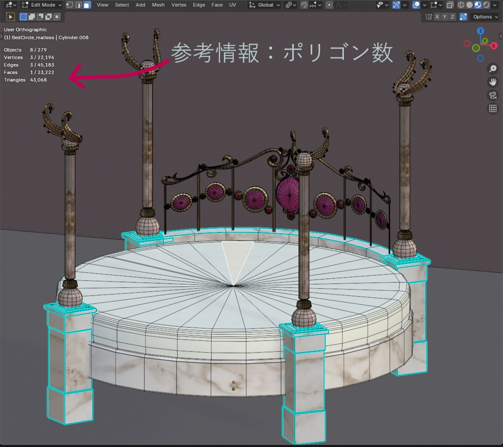 ベッド(円形+四角)/ bed(Circle + Square)