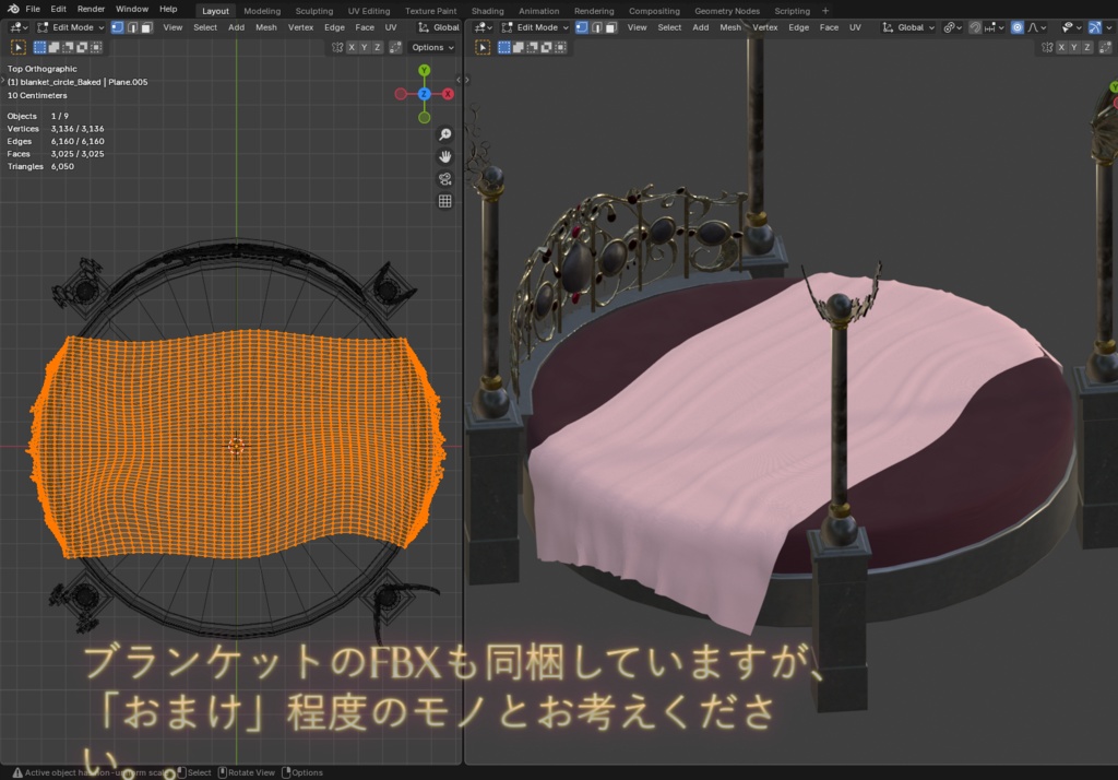 ベッド(円形+四角)/ bed(Circle + Square)