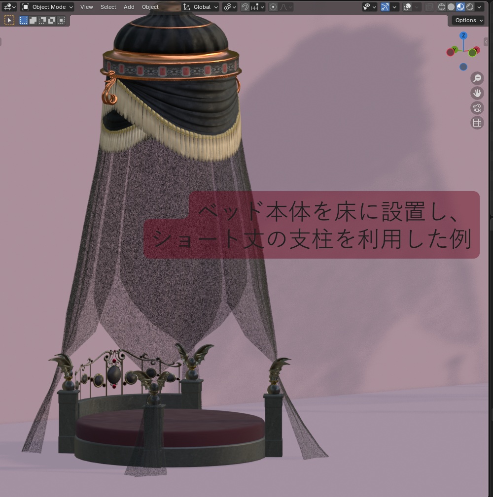 ベッド(円形+四角)/ bed(Circle + Square)