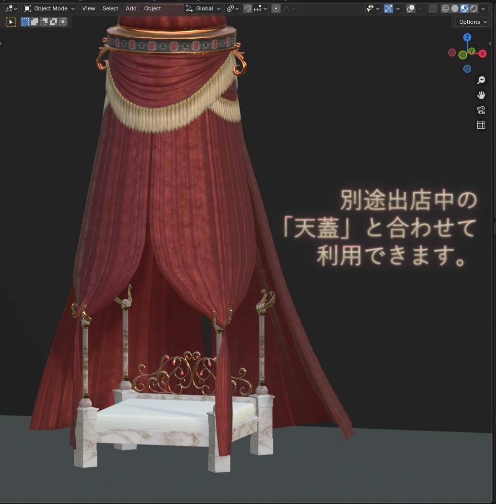 ベッド(円形+四角)/ bed(Circle + Square)