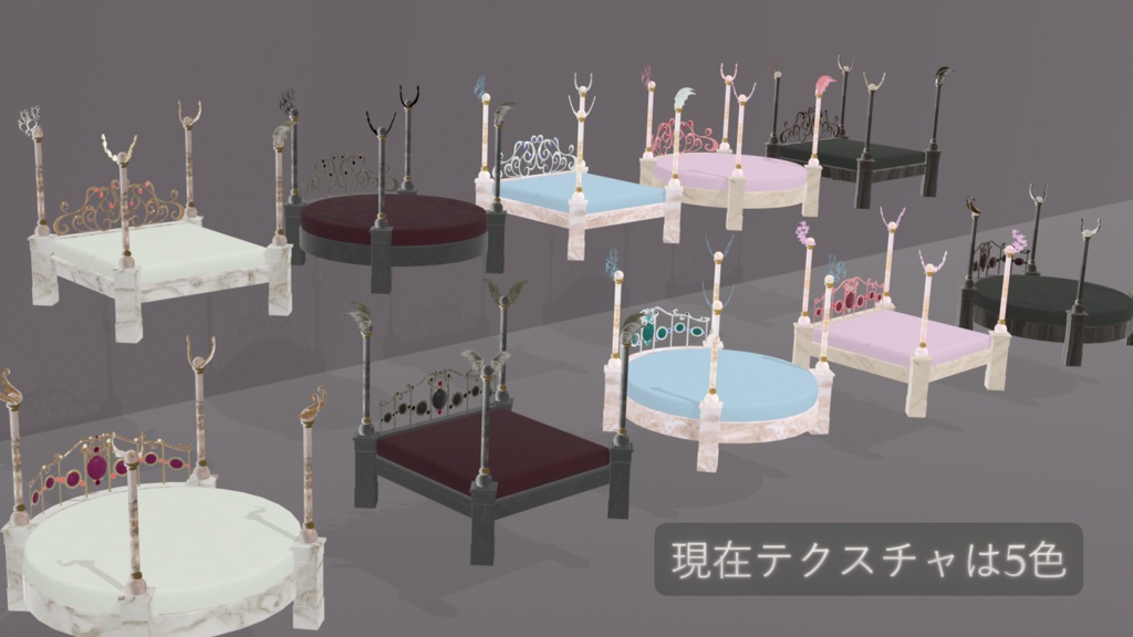 ベッド(円形+四角)/ bed(Circle + Square)