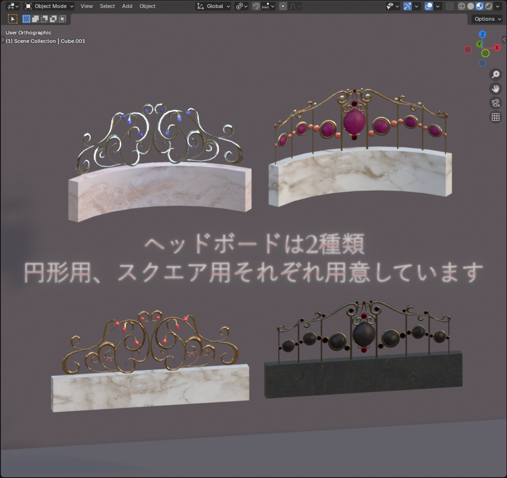 ベッド(円形+四角)/ bed(Circle + Square)