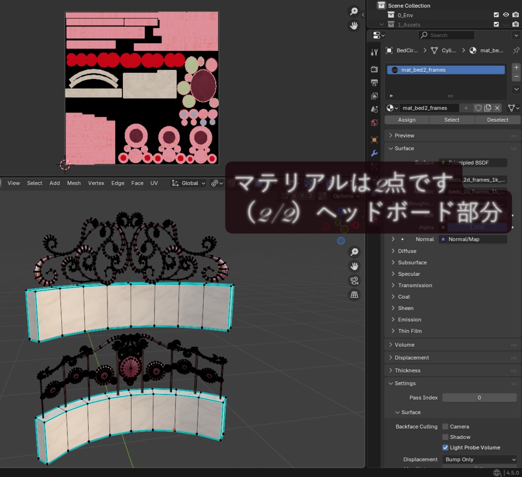ベッド(円形+四角)/ bed(Circle + Square)