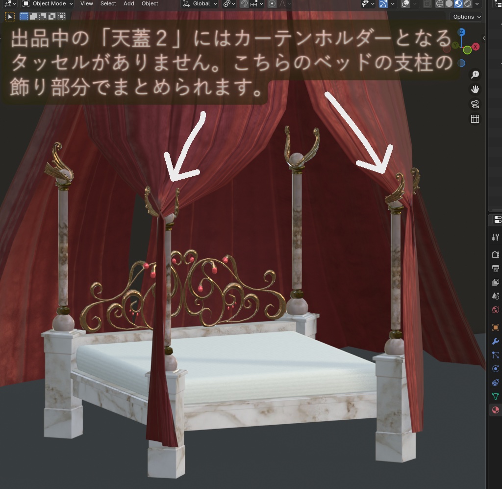 ベッド(円形+四角)/ bed(Circle + Square)