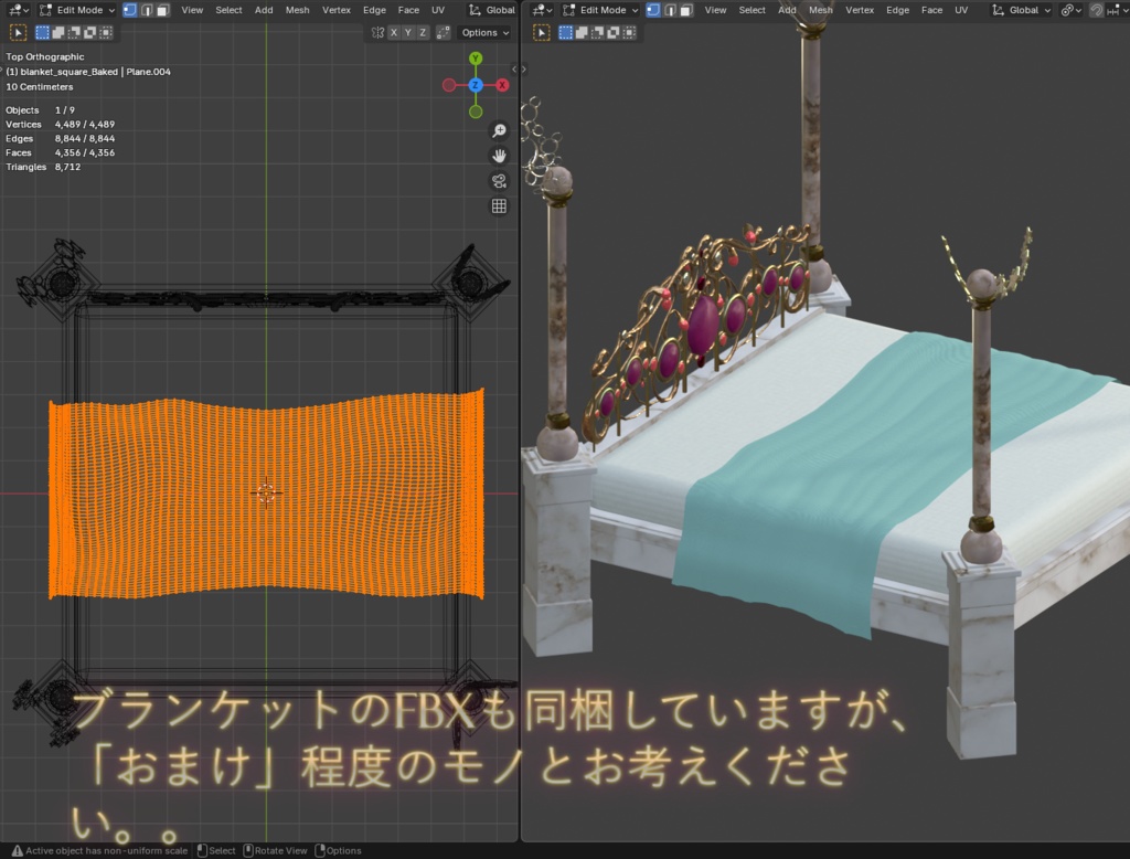 ベッド(円形+四角)/ bed(Circle + Square)