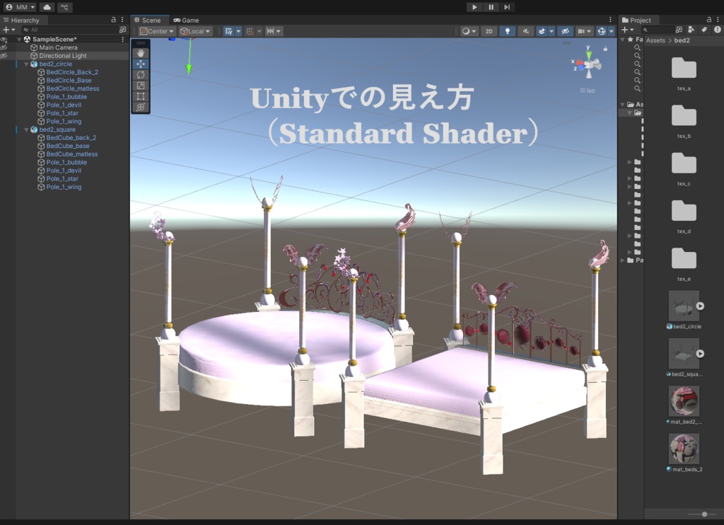 ベッド(円形+四角)/ bed(Circle + Square)