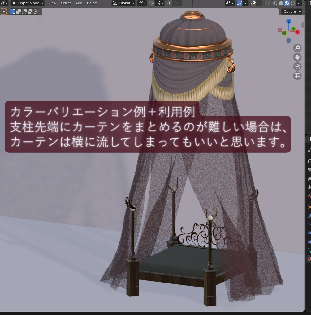 ベッド(円形+四角)/ bed(Circle + Square)