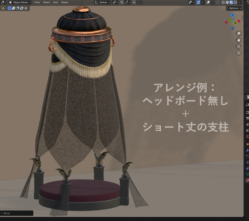 ベッド(円形+四角)/ bed(Circle + Square)